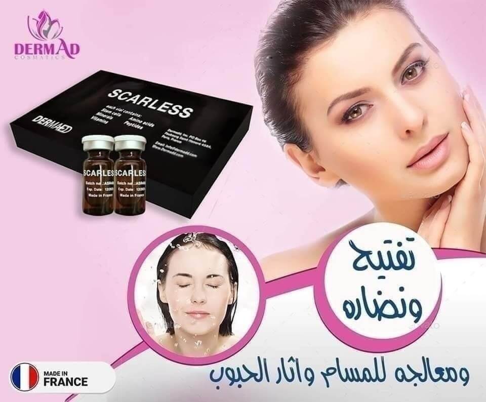DermAD Scarless Mesotherapy – Stem Cell Repair - ميزوثيرابي بالخلايا الجذعية الفرنسية لعلاج الندوب