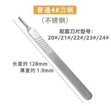 Hand Derma Blades - يد ديرمابلاننج صيني– احترافية لإزالة الجلد الميت وتنظيف البشرة بفعالية