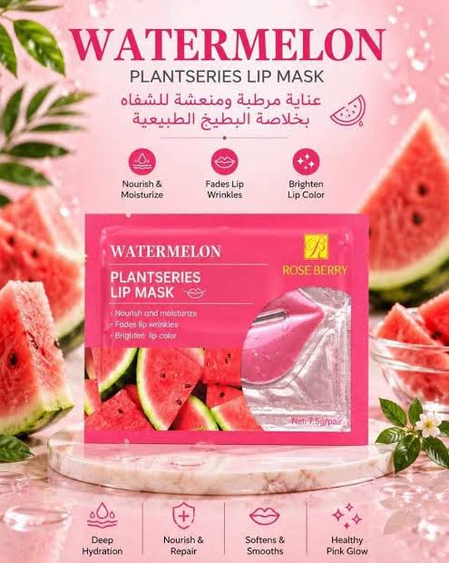 Korean Lip Mask - ماسك الشفايف الكوري لشفاه ورديه ممتلئه